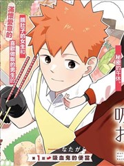 1080电影网漫画改编剧第七封信海报